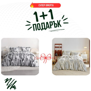 Два броя Единично спално бельо Порто и Артур микросатен