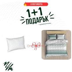 Промо - двойно спално бельо Леона памучно хасе + възглавница