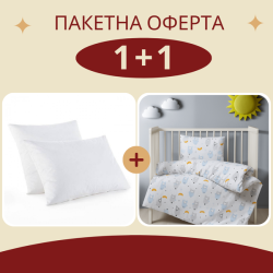 Бебешки спален комплект Овчици + бебешка завивка