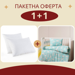 Бебешки спален комплект Зайчета + бебешка възглавница