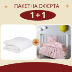 Бебешки спален комплект с котета + бебешка бебешка завивка