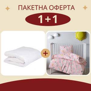 Бебешки спален комплект с котета + бебешка бебешка завивка