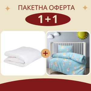 Бебешки спален комплект Сънчо + бебешка завивка