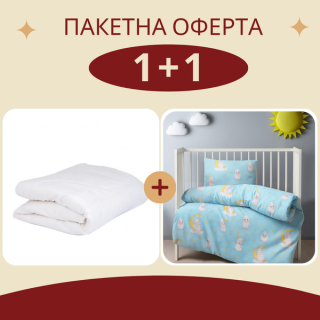 Бебешки спален комплект Сънчо + бебешка завивка