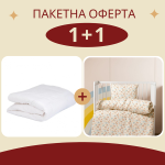 Бебешки спален комплект Дъга + бебешка завивка