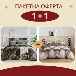Единично спално бельо в комплект 1+1 микросатен Торо и Китон