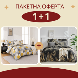 Единично спално бельо в комплект 1+1 микросатен Нани и Торо