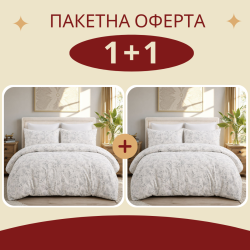 Двойно спално бельо в комплект 1+1 микросатен Тереза