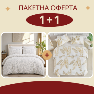 Единично спално бельо в комплект 1+1 микросатен Тереза и Елизиум