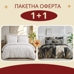 Двойно спално бельо в комплект 1+1 микросатен Тереза и Торо