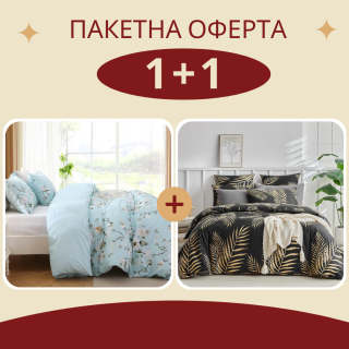 Двойно спално бельо в комплект 1+1 микросатен Тея с цветя и Торо