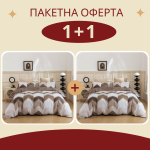 Единично спално бельо в комплект 1+1 микросатен Китон