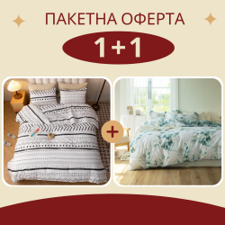 Промо оферта - 2 броя двойно спално бельо Индиана + Флорентина