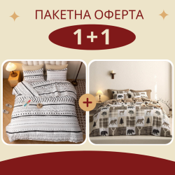 Промо - 2 броя единично спално бельо Индиана + Хънтър