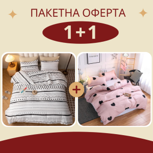 Промо - 2 броя единично спално бельо Индиана + Пинки