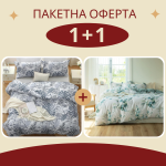 Промо - 2 броя единично спално бельо Серебро + Флорентина