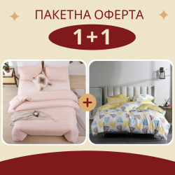 Промо - 2 броя единично спално бельо Индиана Прасоква + Бени