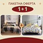 Промо - 2 броя единично спално бельо Брауни + Бени