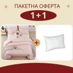 Промо възглавница + единичен спален комплект Индиана Праскова