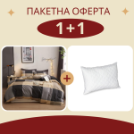Промо възглавница + двоен спален комплект Брауни