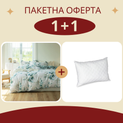Промо възглавница + двоен спален комплект Флорентина