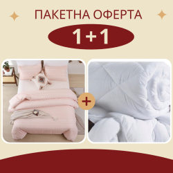 Промо олекотена завивка + единичен спален комплект Индиана Праскова