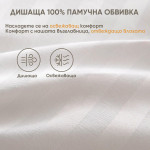 Възглавница Сатен райе 50х70 см.