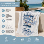 Плажна памучна кърпа Sea Living