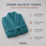 Луксозен халат Tokyo Soft – петролено син