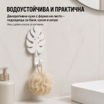 Стенна закачалка за баня с дизайн Листо
