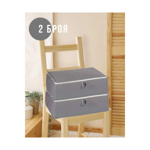 ПРОМО: Кутия за съхранение от текстил 2 бр. - сиво