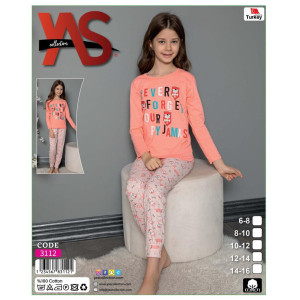 Памучна детска пижама 10-12 г Праскова