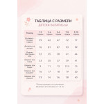 Детски халат с мече в бежово
