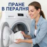 Непромокаем протектор с борд Анабел - 140х200 см.