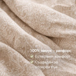 5 части спален комплект Lancelot - Ранфорс