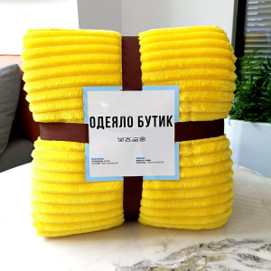 Жълто одеяло Butic 200х220 см.