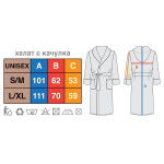 Стилен халат за баня Natural - L/XL