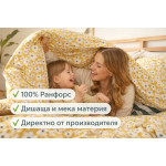 5 части олекотен комплект Жълта Маргаритка - Ранфорс