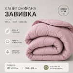 Олекотена лятна завивка Everyday Розово - 200х210 см.