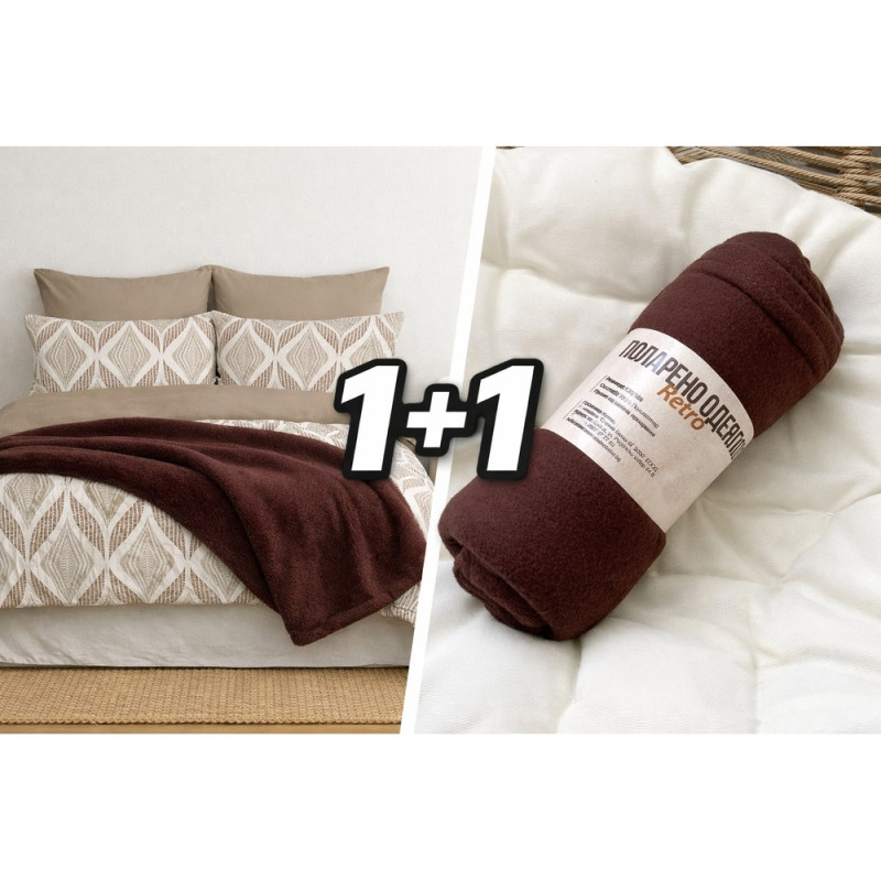 Двойно спално бельо Сахара + Одеяло Двойно спално бельо Сахара + Одеяло