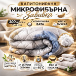 Олекотена завивка Platin Winter Harmony – 150×210 см.