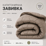 Лятна олекотена завивка Terra Comfort – 200х210 см.