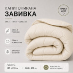 Олекотена лятна завивка Everyday Екрю - 200х210 см.