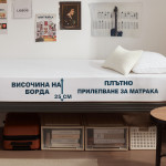 Непромокаем протектор с борд Анабел - 90х200 см.