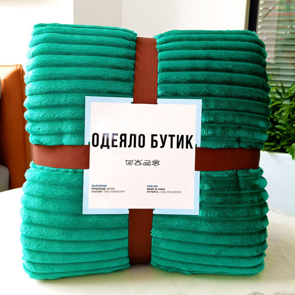 Зелено одеяло Butic 150х200 см. 